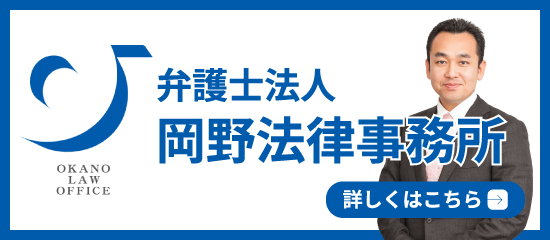 アローリサーチ香川支部/連携弁護士