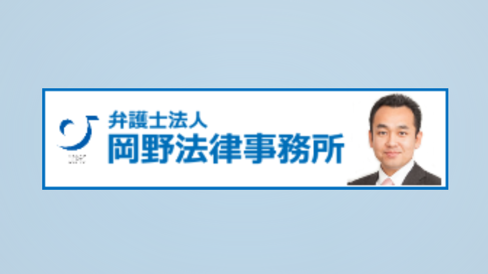 香川県探偵/アローリサーチ/コラム