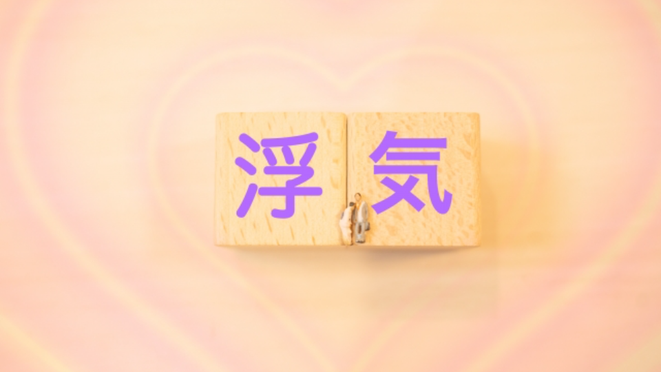 香川県探偵/ブログ